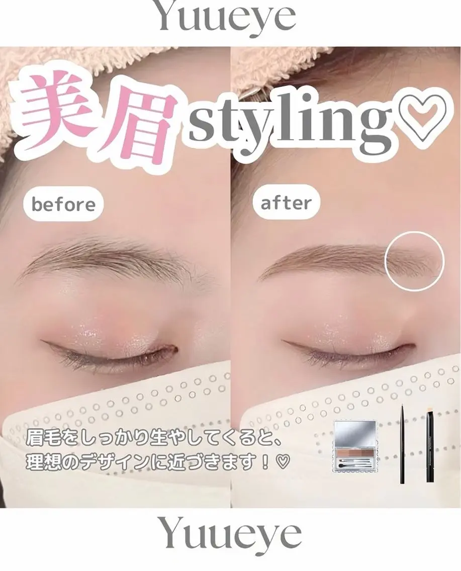 アイブロウ ワックス脱毛 眉カット その他(アイブロウ) Yuueye梅田中津 KIKOの眉毛・アイブロウイメージ