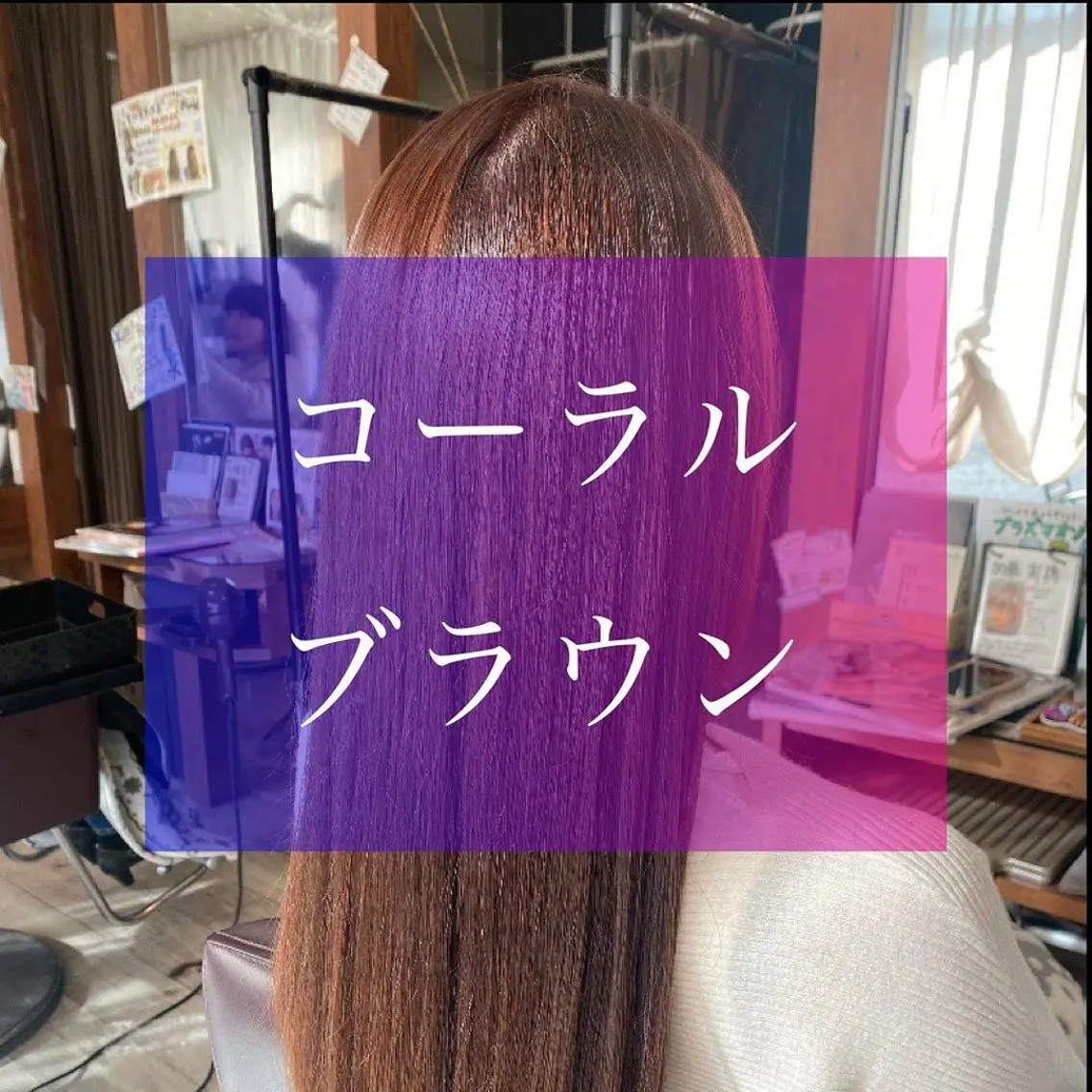 セミロング 加藤 実穂のヘアスタイル