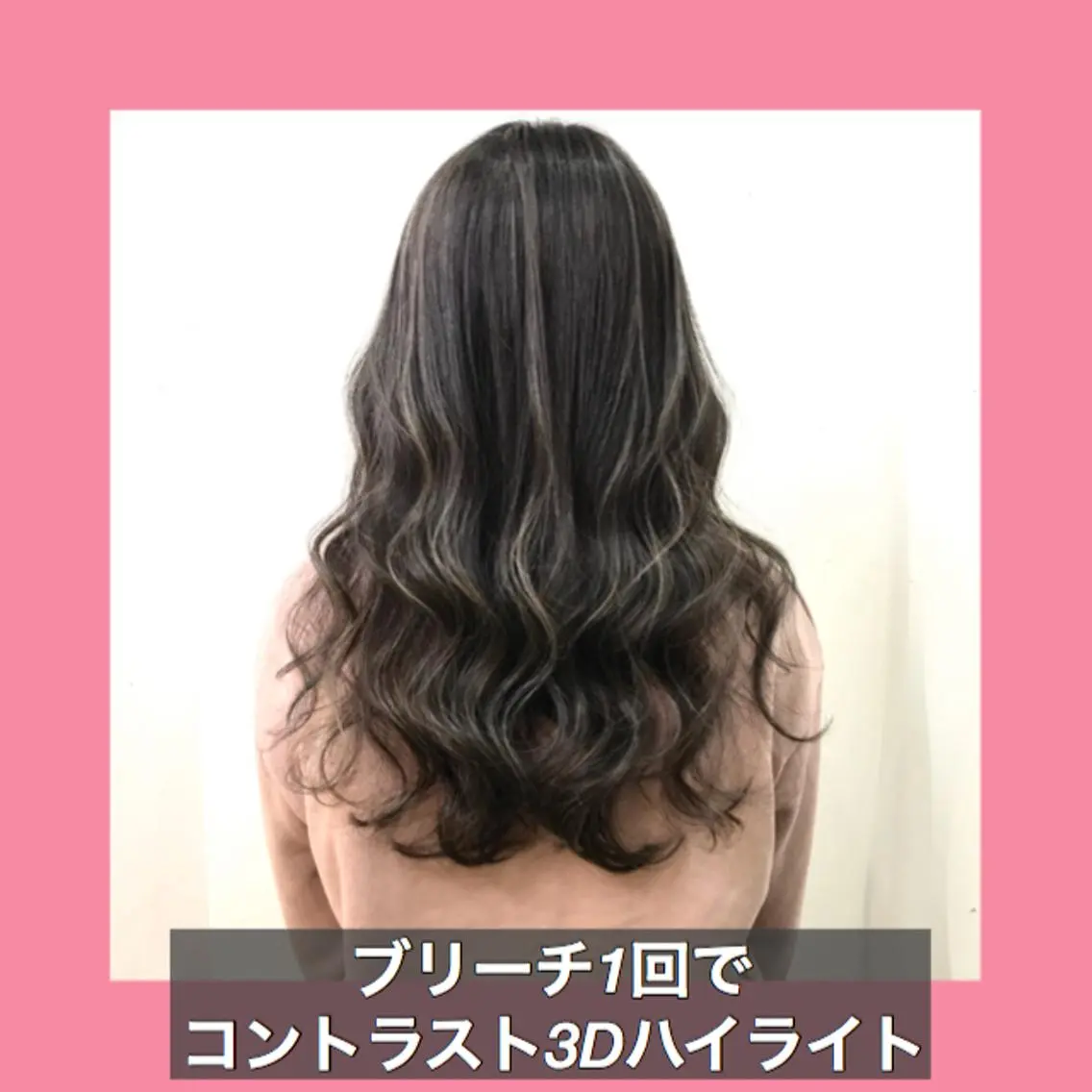 ロング カラー ハイライトカラー ハッシュカット ハイライト ヨシンモリ ムルギョル巻き K-POP好き美容師 🇰🇷Kai.Yのヘアスタイル