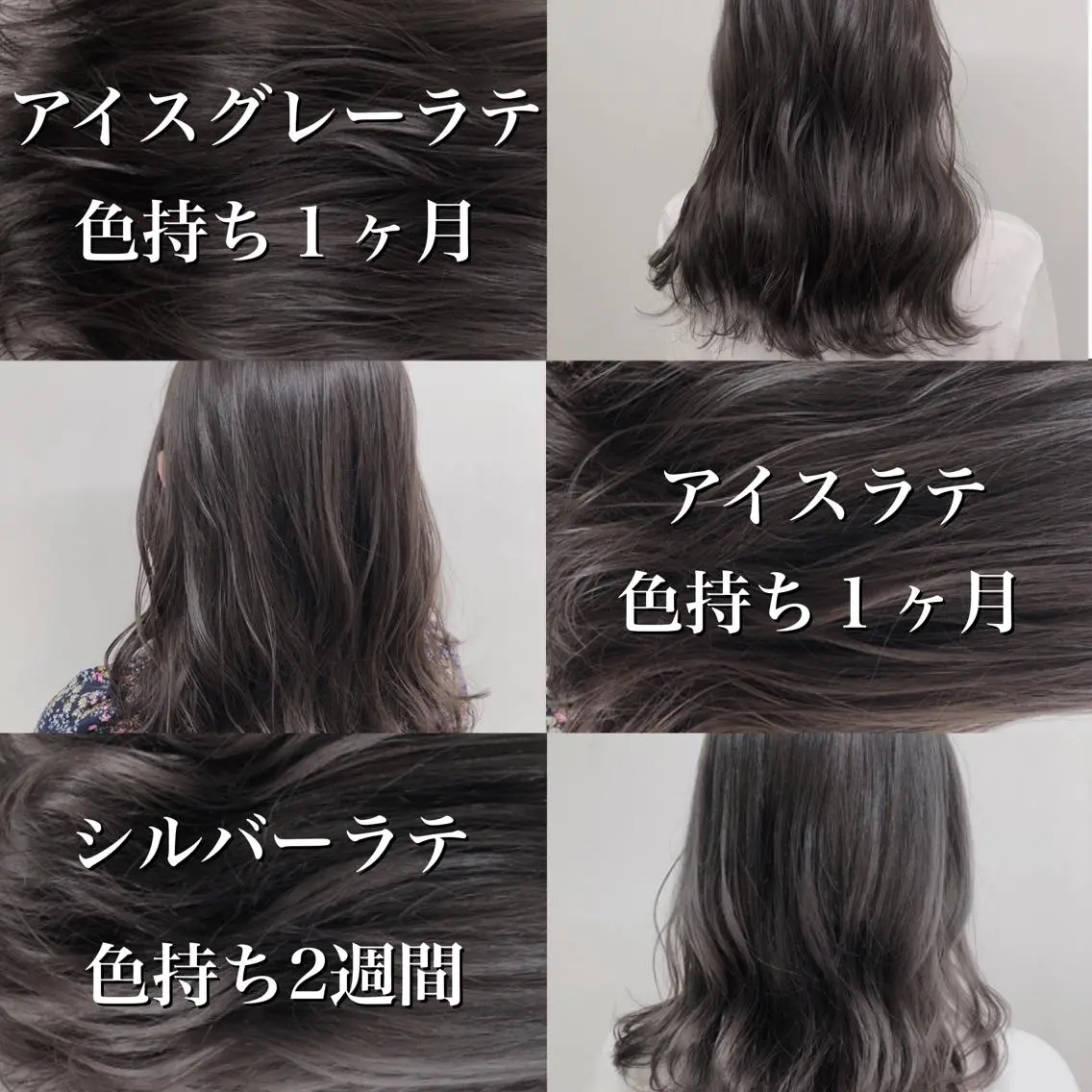 ミディアム カラー 爆美女製造機 レイヤーのプロのヘアスタイル