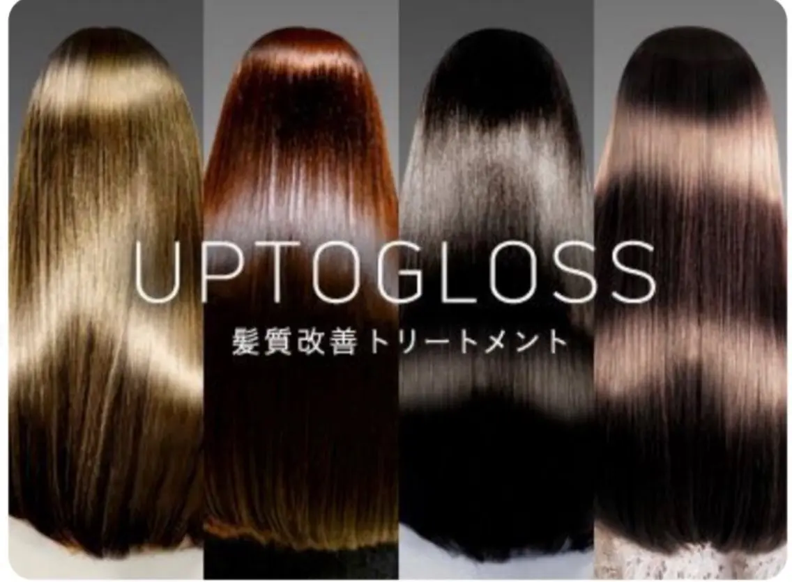 【⭐️平日12ー17時⭐️】イルミナorアディクシーカラー✖️カット✖️TOKIO&高水素トリートメント💫の写真