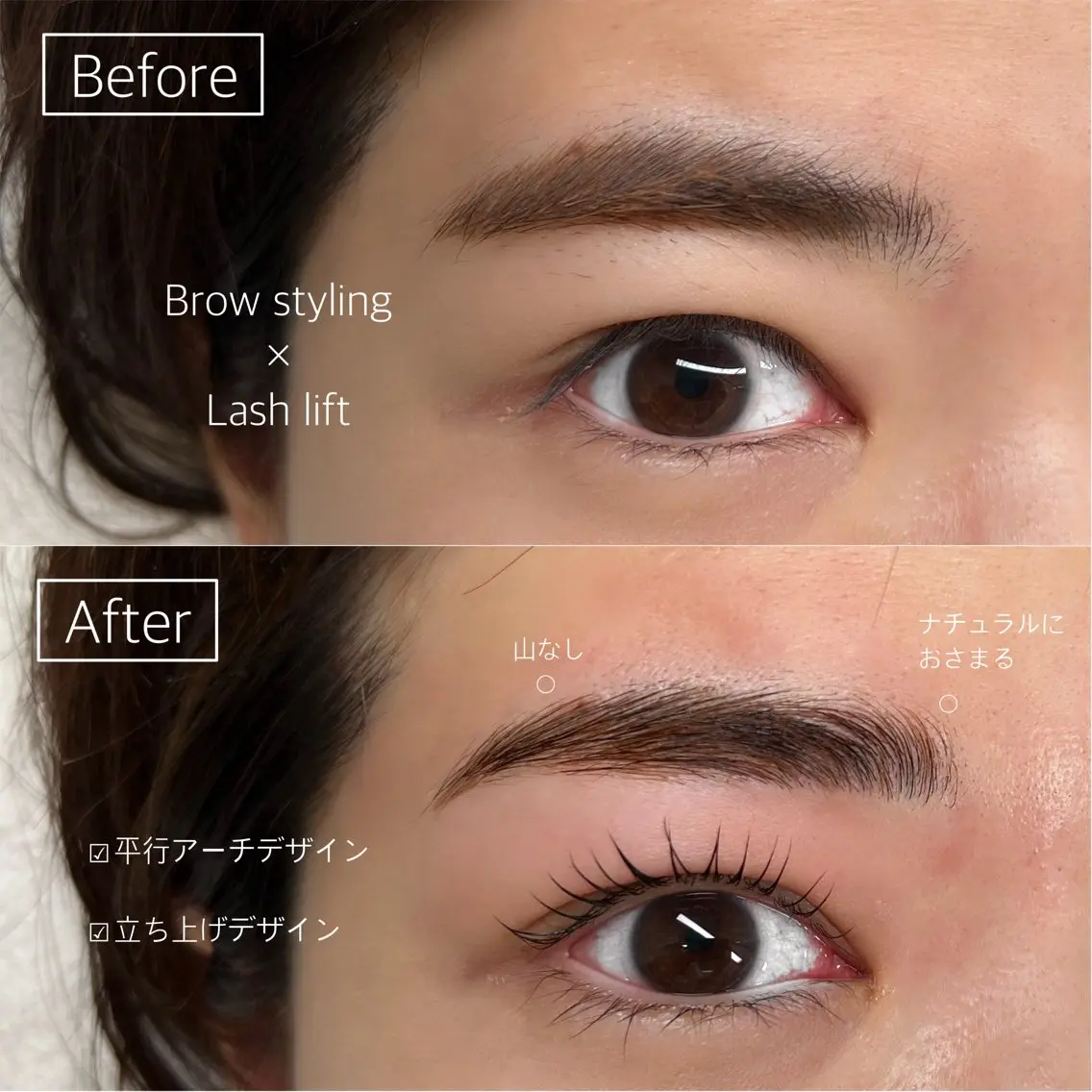 アイブロウ Luma ayakaのマツエク・マツパデザイン