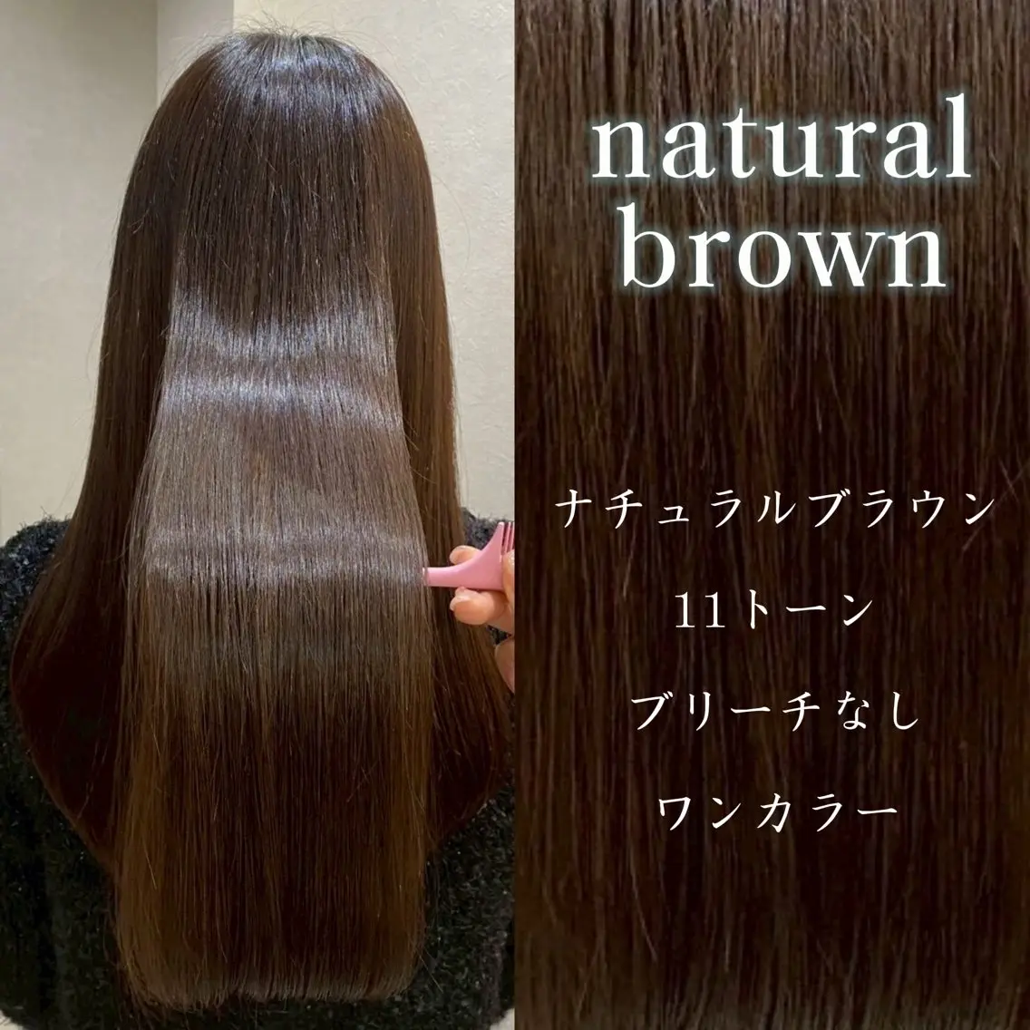 ロング ヘアカラー トリートメント 斉藤 結のヘアスタイル