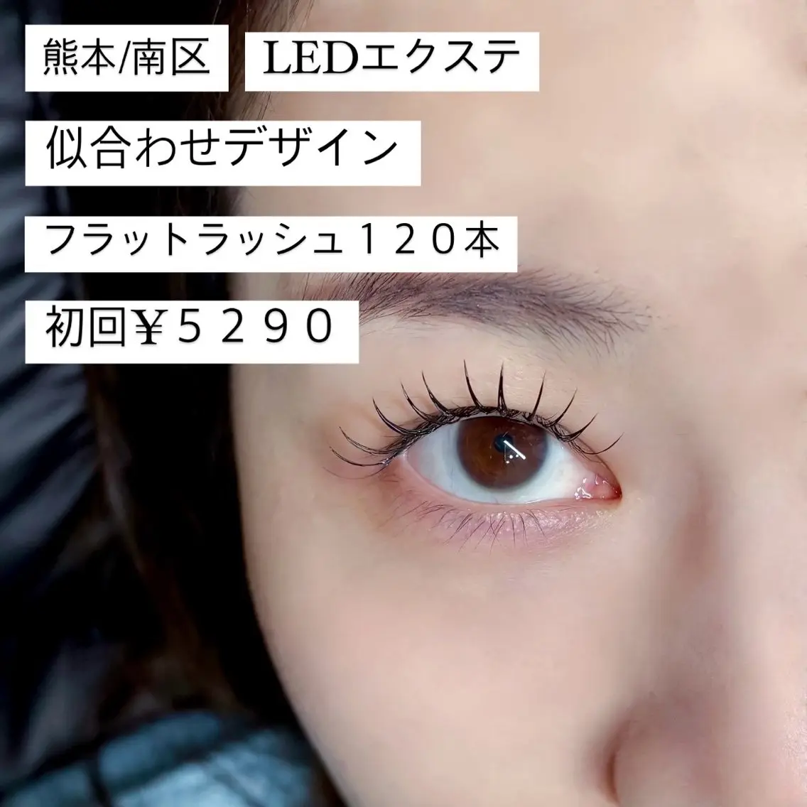 マツエク・マツパ マツエク Liberte CHIAKIのマツエク・マツパデザイン