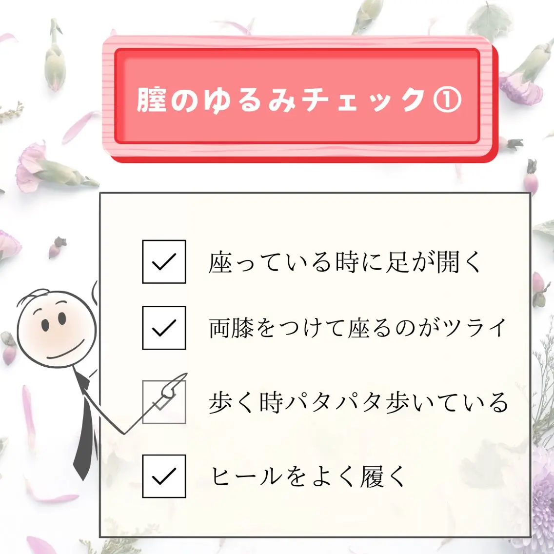 漆原 真理のエステ・リラクイメージ