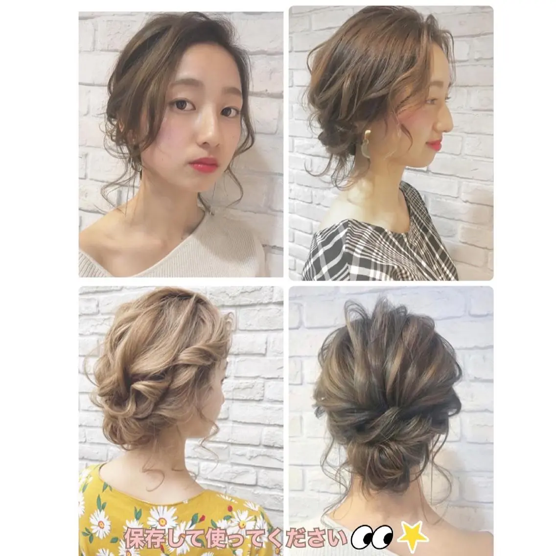 ヘアアレンジ あやかショート 白髪ぼかしのヘアスタイル