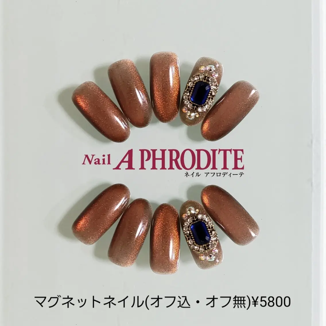ネイル ジェルネイル ソフトジェル ストーンネイル ハンドネイル Nail Aphroditeのネイルデザイン