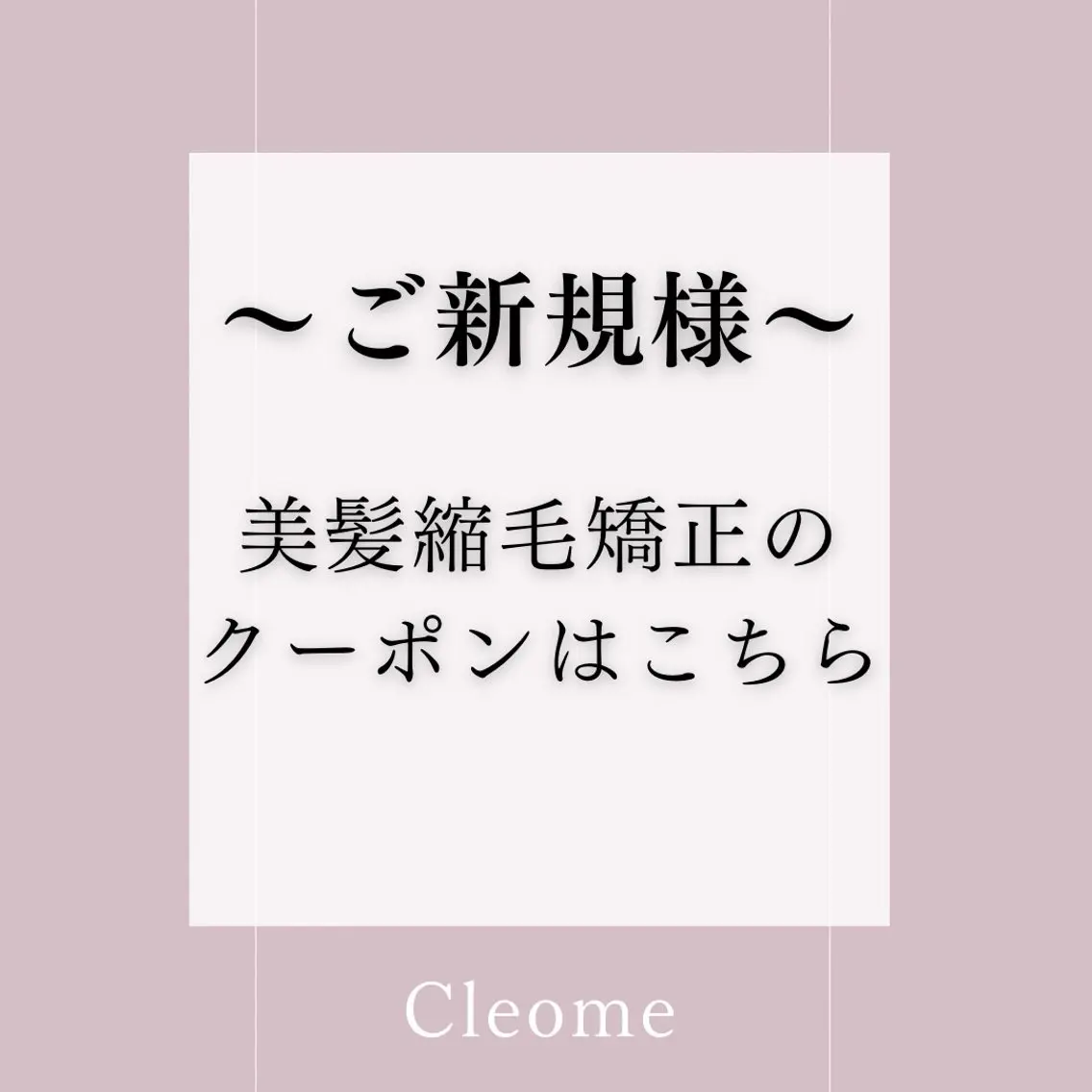 宮橋 珠凜のヘアスタイル