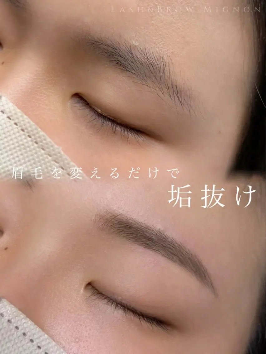 🎈期間限定🎈美眉アイブロウスタイリング✨（※4​〜​5週間くらい眉の自己処理はお控えください🌟）の写真