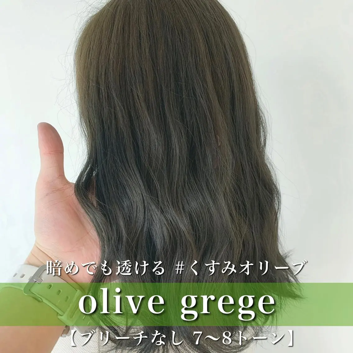 セミロング カラー ショートボブ セミロングパーマ アクアカラー アッシュ アッシュグレー navile原宿 yumaのヘアスタイル