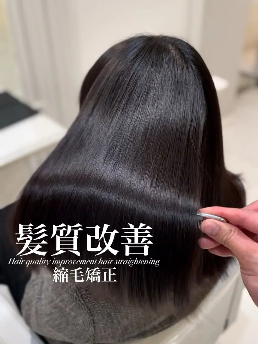 ロング 縮毛矯正 トリートメント 【美髪特化・ 髪質改善】　古橋 晃のヘアスタイル