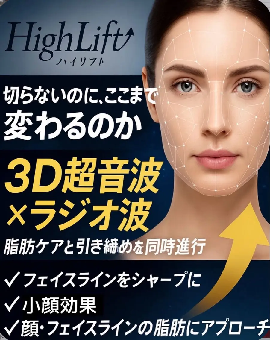 清水 藍のエステ・リラクイメージ