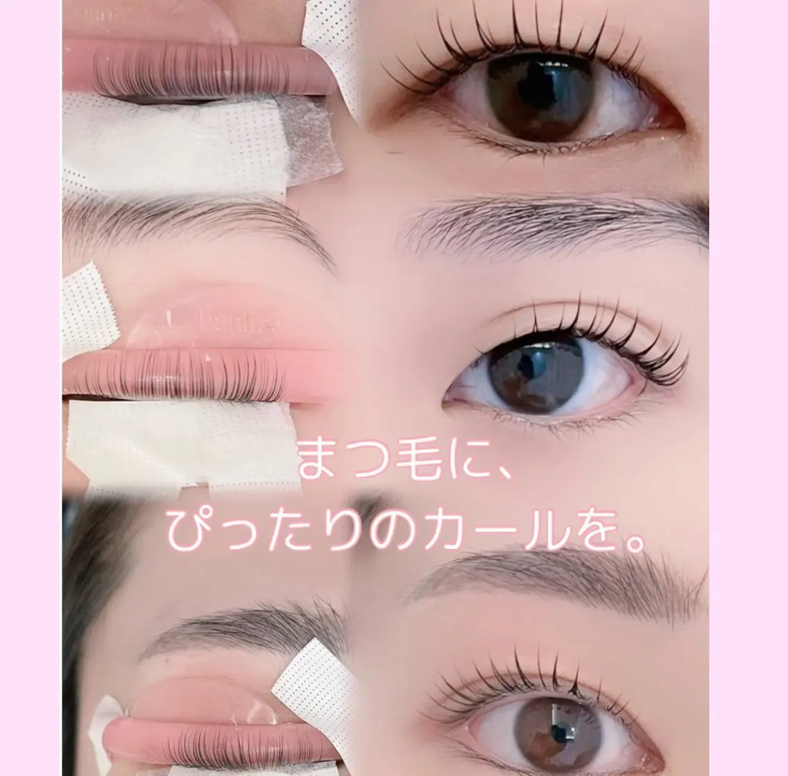 マツエク・マツパ 一重×まつ毛パーマ マツパ MILK chikaのマツエク・マツパデザイン