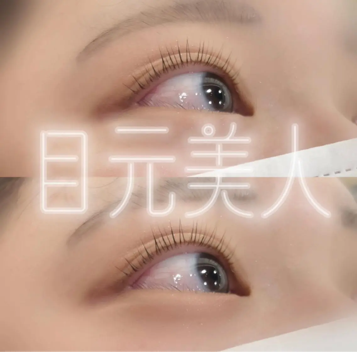 マツエク・マツパ マツパ 【Welina】 Otoha️🫧のマツエク・マツパデザイン