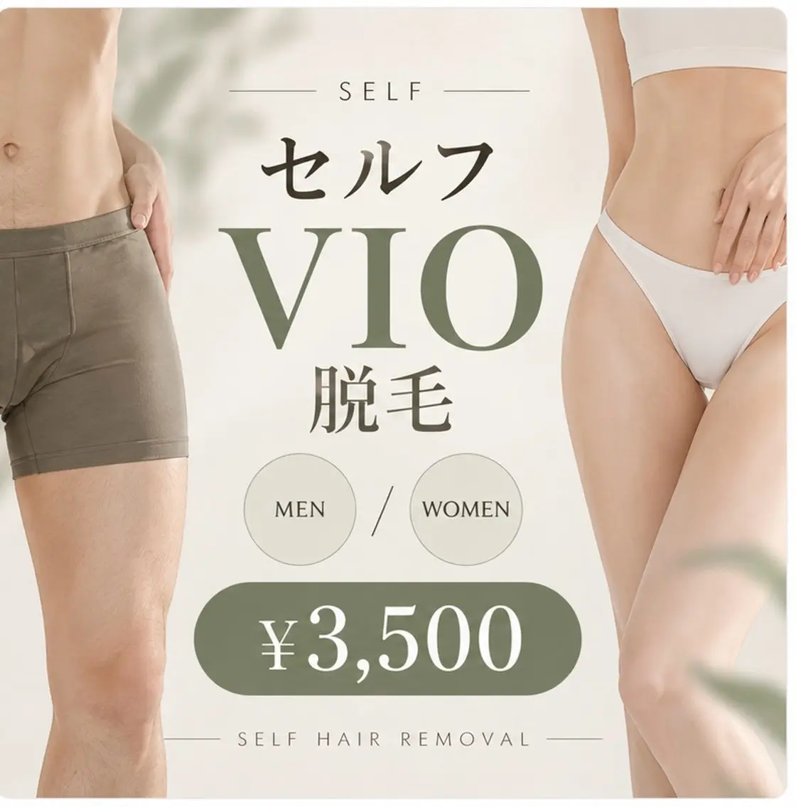 脱毛 レアアロハ宇都宮 /ネイル.脱毛のネイルデザイン