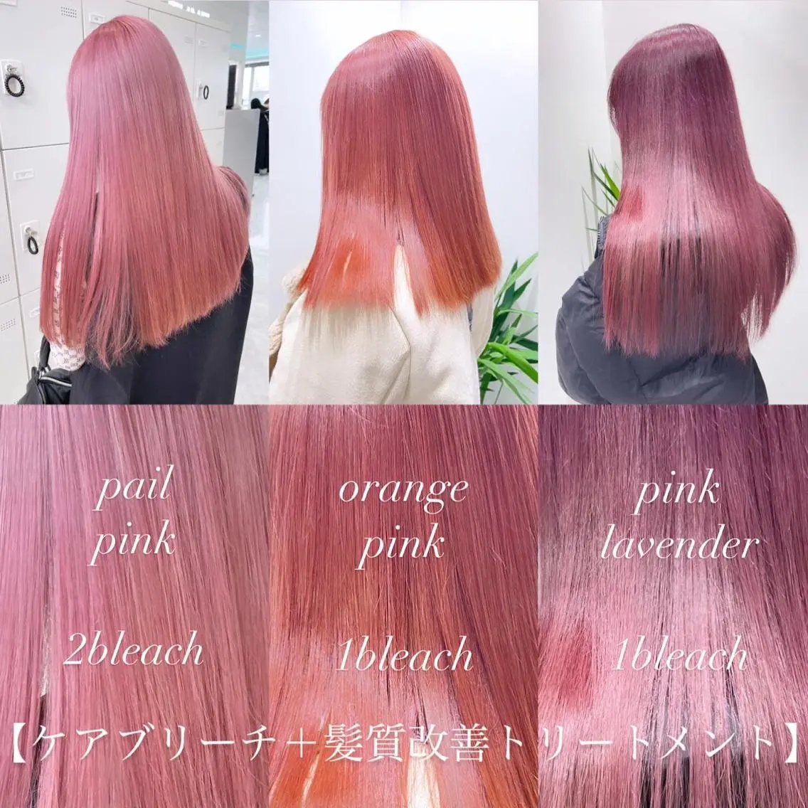 ロング カラー ヘアアレンジ 𝘳𝘺𝘰𝘬𝘢 髪質改善／ブリーチのヘアスタイル