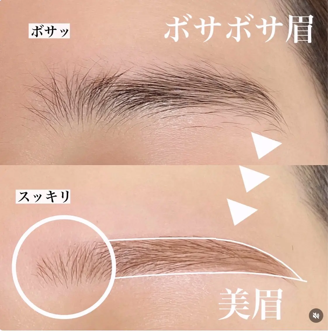 アイブロウ yuueye 鹿児島店 / ひづきの眉毛・アイブロウイメージ