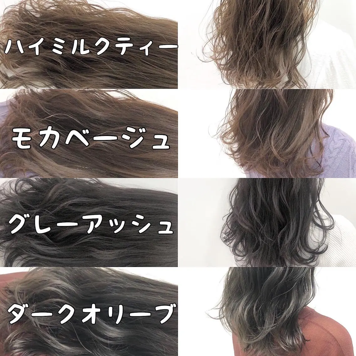 カラー カット ヘアカラー トリートメント 💖ブリーチなし透明 感💖ASAHIのヘアスタイル