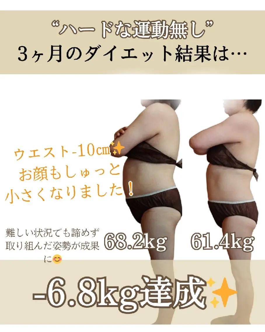 人生最後のダイエット alpha のエステ・リラクイメージ