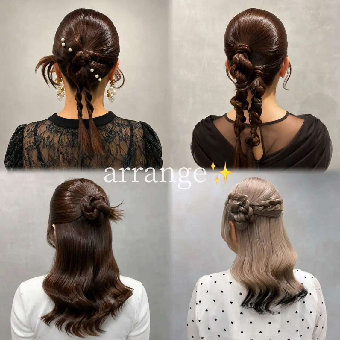 ヘアアレンジ ヘアセット 韓国ヘア｜艶カラー｜ ヘアアレンジ｜yuiのヘアスタイル