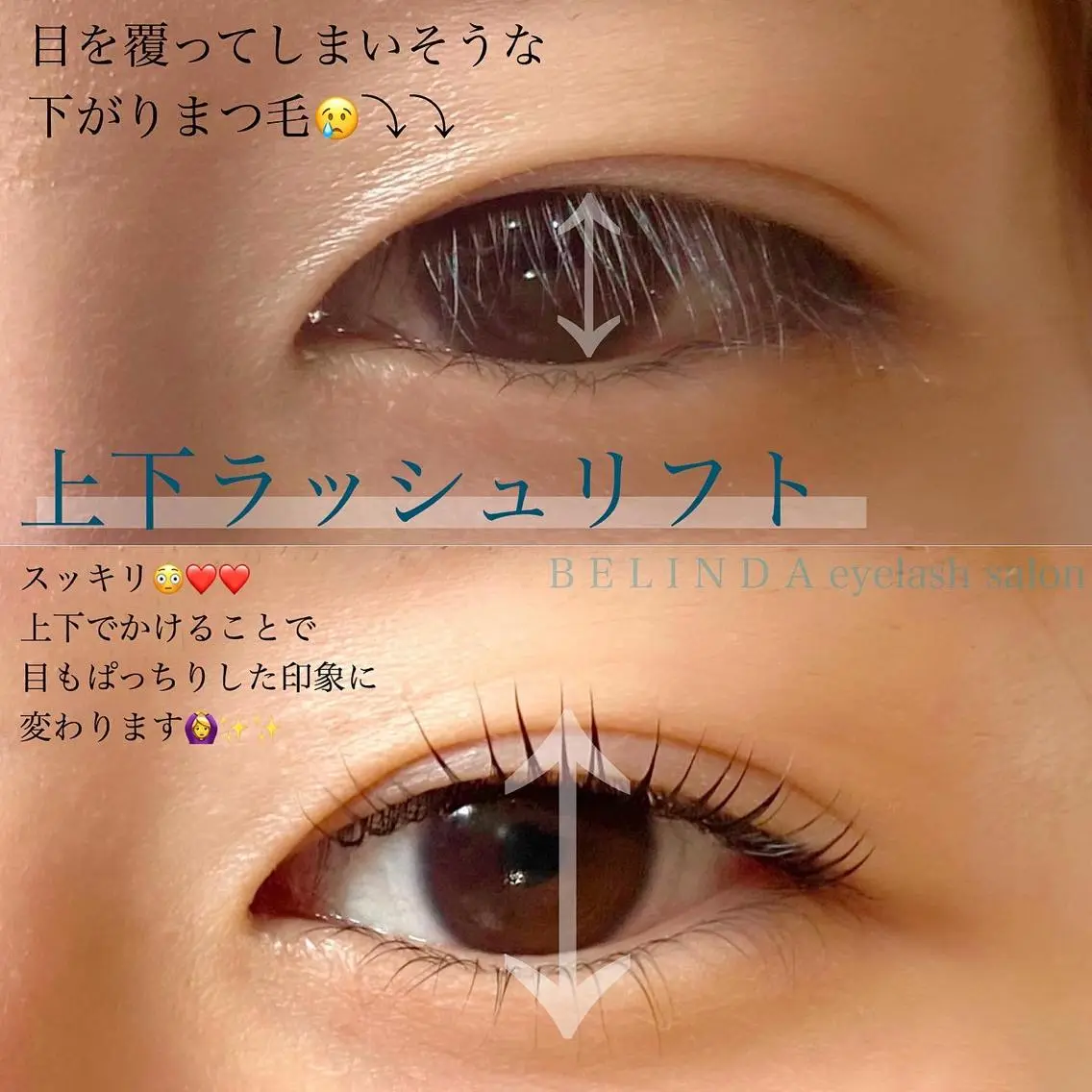マツエク・マツパ & eye 浦和店のマツエク・マツパデザイン