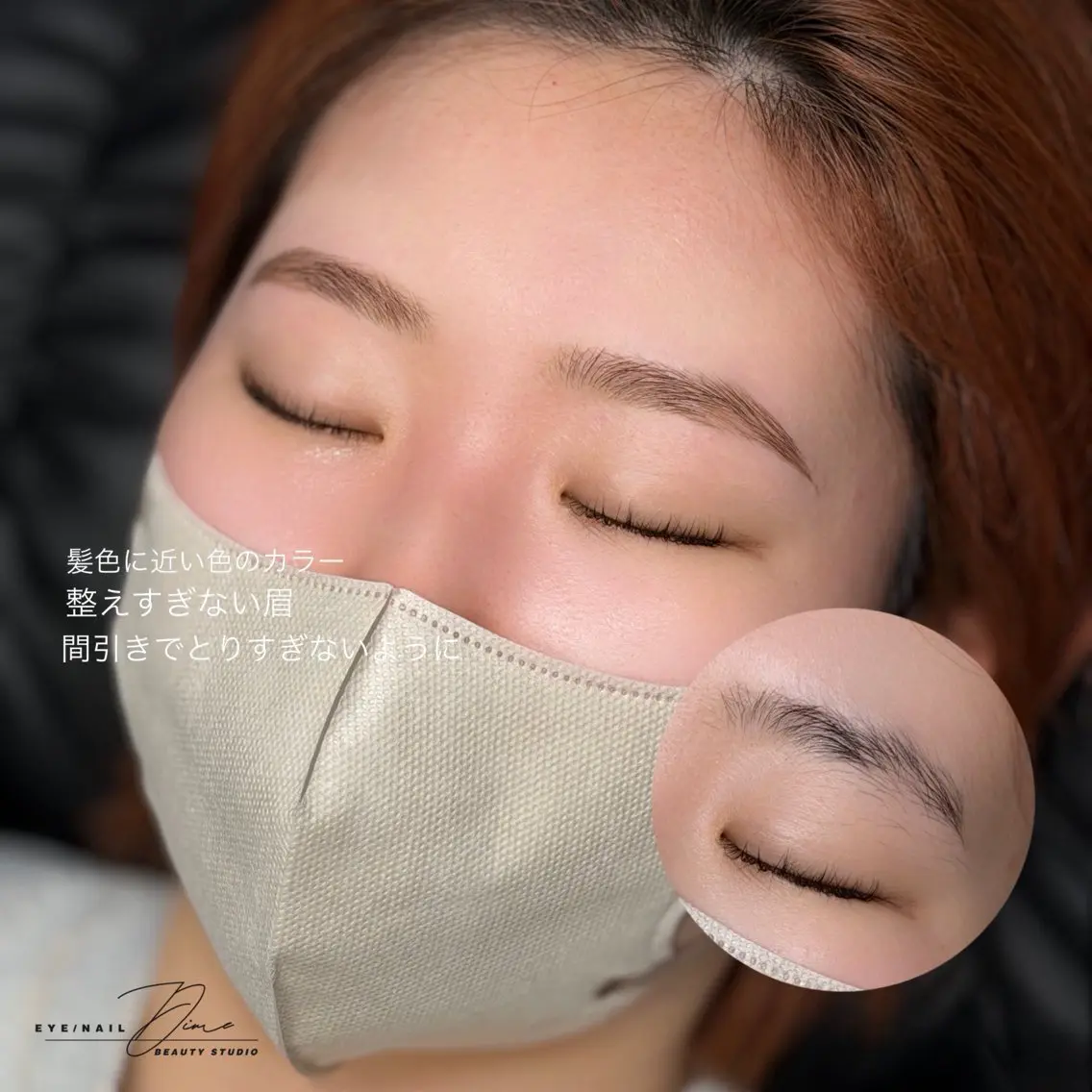 アイブロウ マツエク DIME💎 ODAの眉毛・アイブロウイメージ
