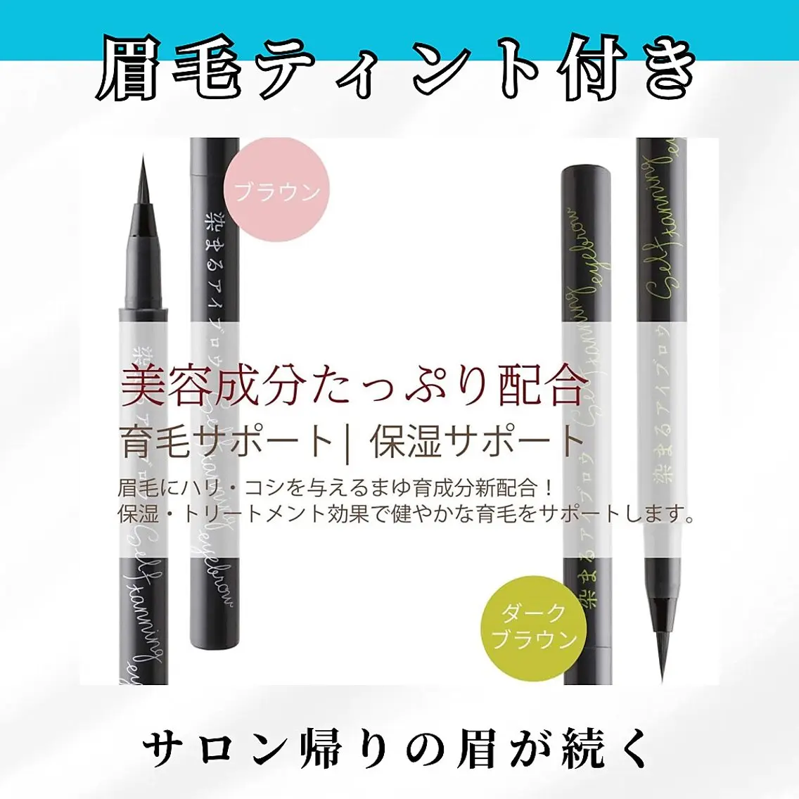 アイブロウ hanaCoco +plusのエステ・リラクイメージ