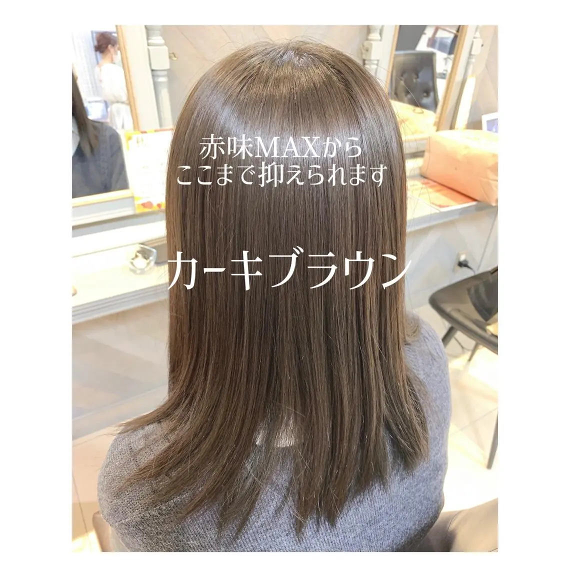 セミロング カラー 透明感ハイトーン🦄 キラ🌈のヘアスタイル
