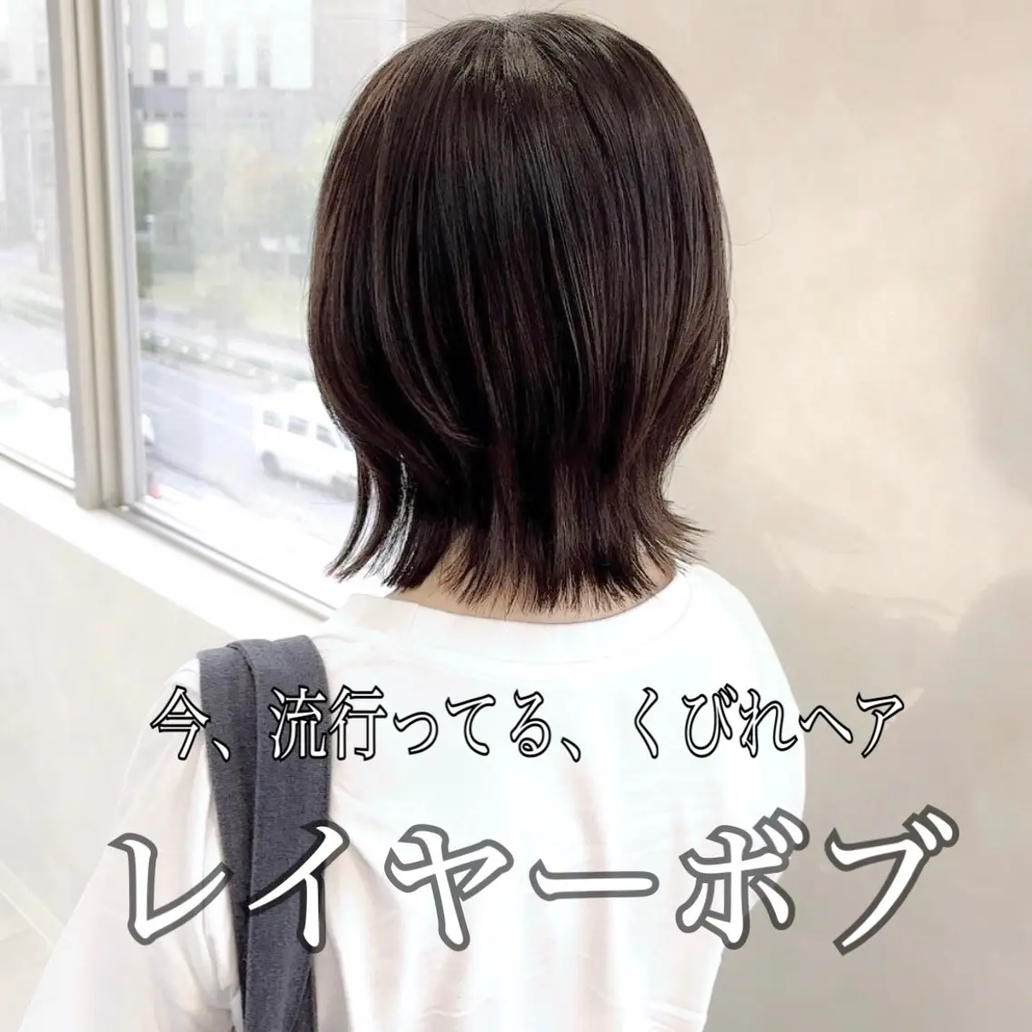 ミディアム ❤️🐩* AKANE*🐩❤️のヘアスタイル