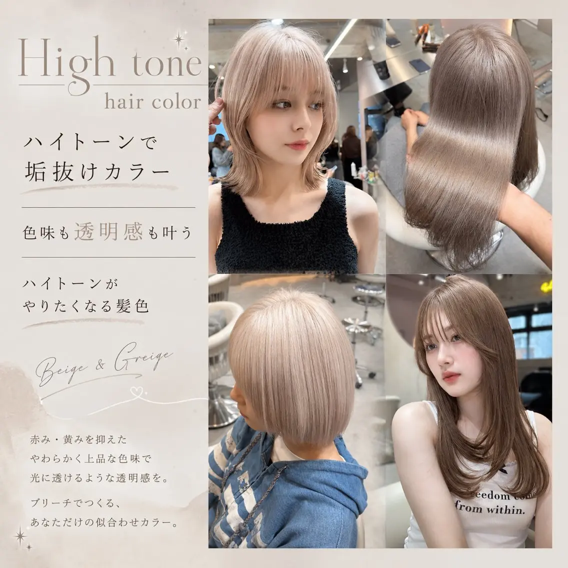 ロング カラー パーマ ヘアアレンジ メンズ カット ヘアカラー トリートメント ヘアセット ダブルカラー/ベー ジュ/レイヤー/ハルのヘアスタイル