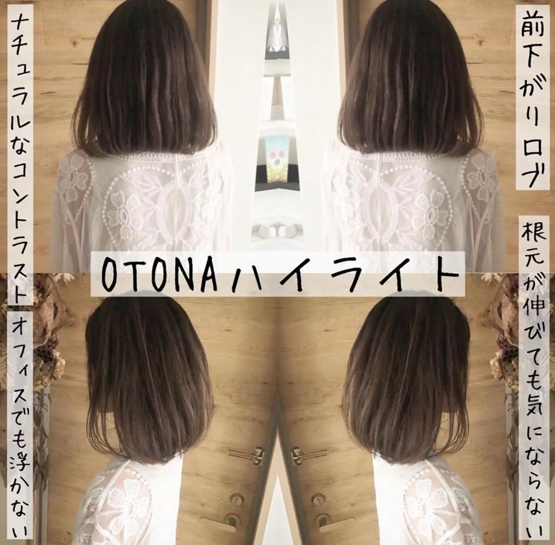 ミディアム カラー テトネ タカシのヘアスタイル