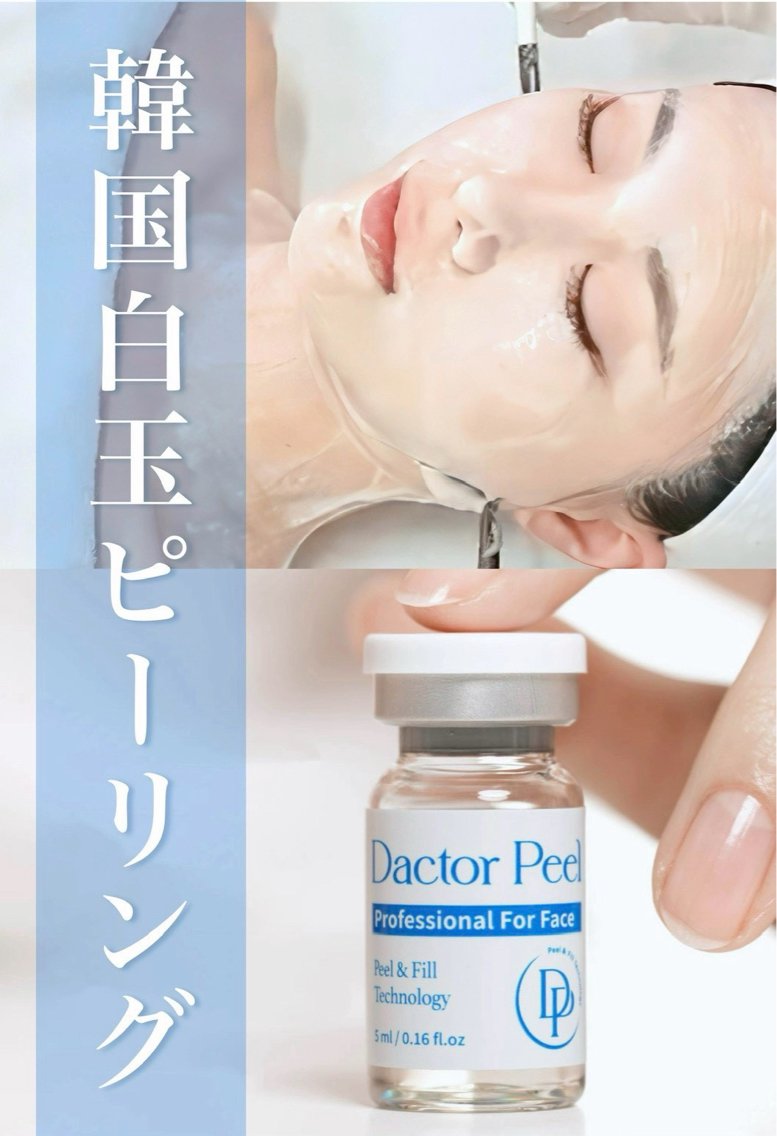 エステ Lilyboo 池袋のエステ・リラクイメージ