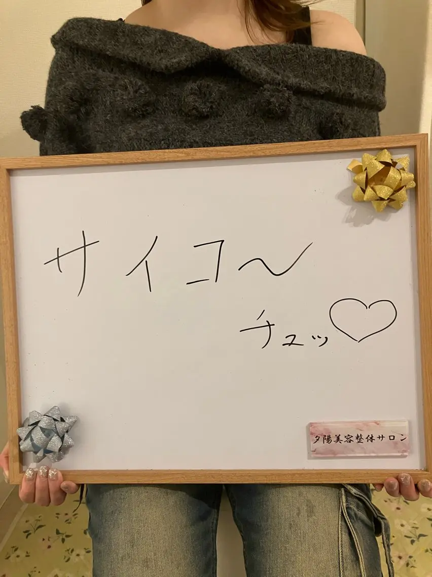 肩こり/むくみ リンパケア専門のエステ・リラクイメージ