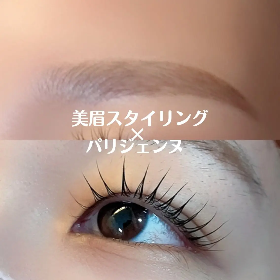 アイブロウ マツパ ambi×tiara NAOKAのマツエク・マツパデザイン
