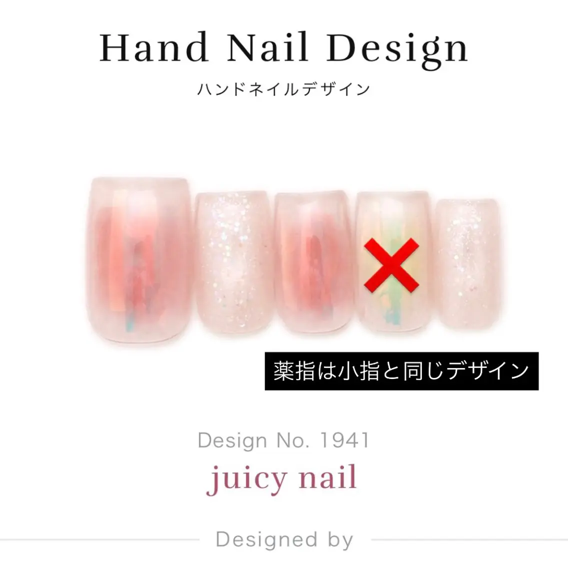 9/23(水)10時〜ハンドデザイン(薬指は小指と同じもの)/150分@ネイルサロンtricia表参道店の写真