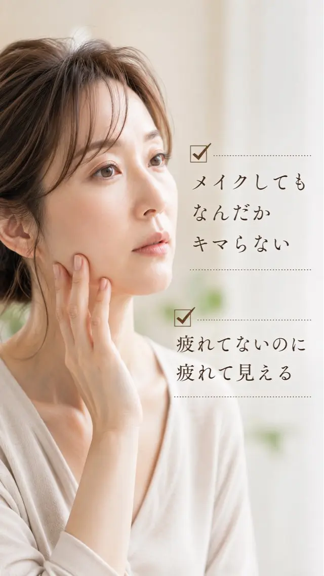 谷澤 静美のエステ・リラクイメージ