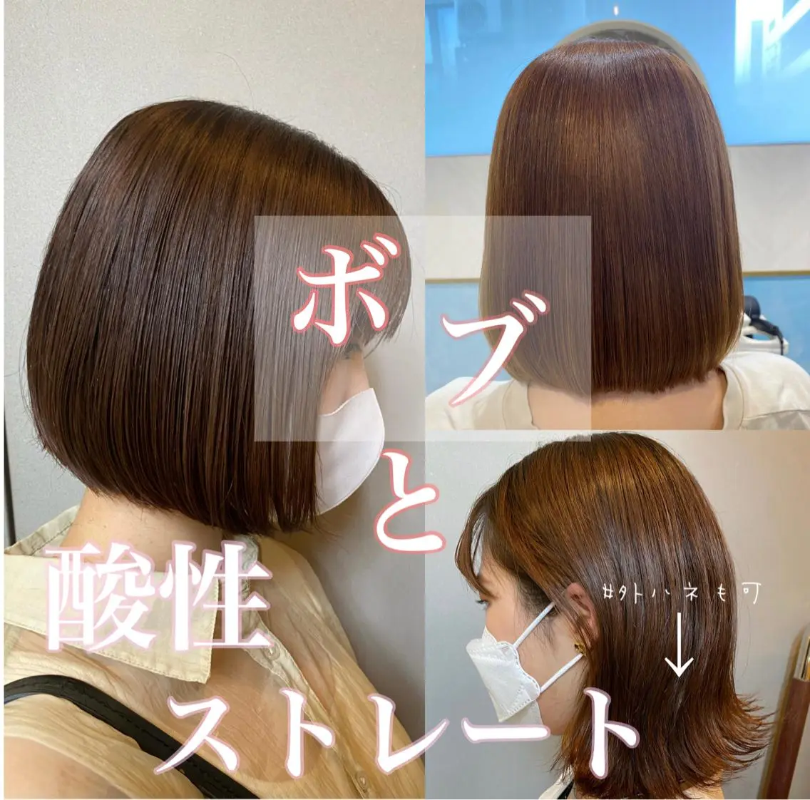 ミディアム ❣️心斎橋髪質改善 鈴木佑弥❣️のヘアスタイル