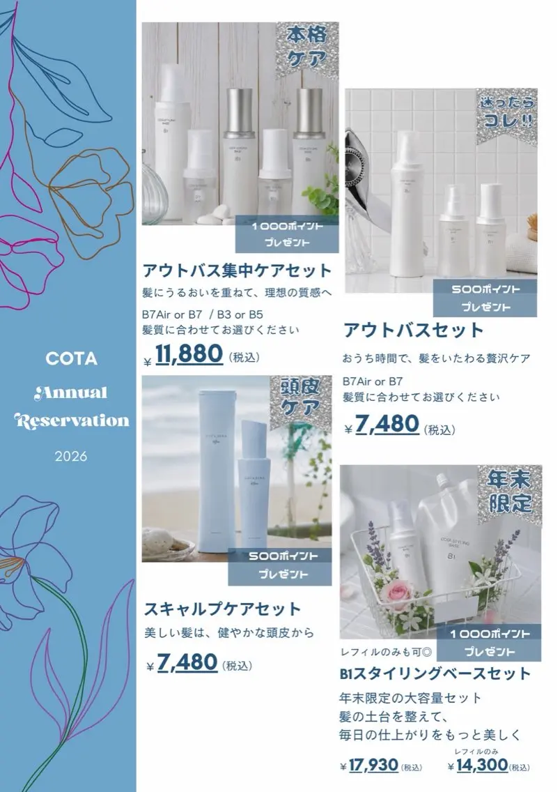 💎ツヤ髪× 透明感カラー Rioのヘアスタイル
