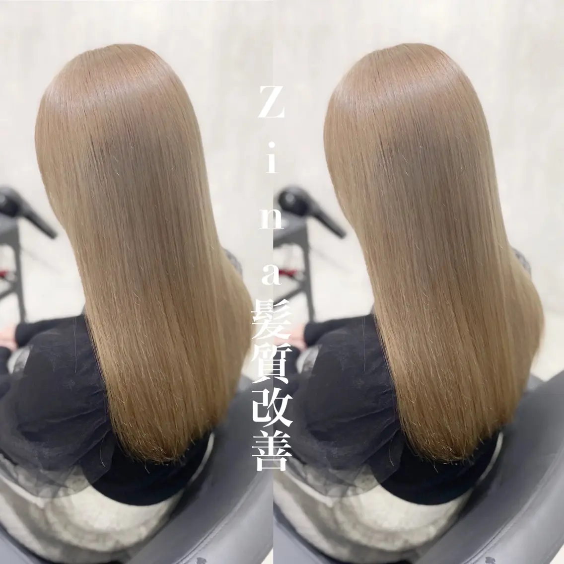 ロング カラー 髪質改善 トリートメント カット ヘアカラー トリートメント 杉野🫧美髪🫧 Zina博多店長のヘアスタイル
