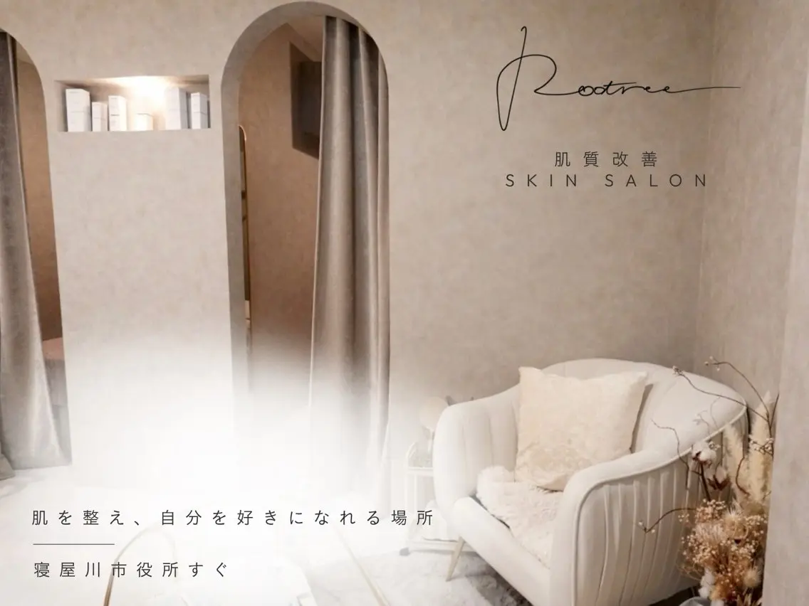 肌質改善| Rootree Miのエステ・リラクイメージ