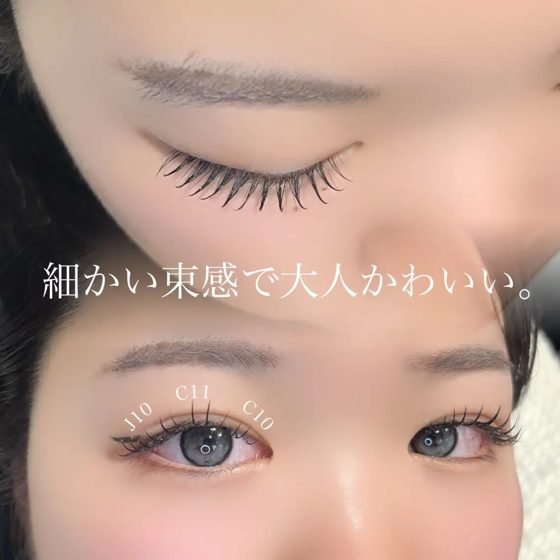 マツエク・マツパ マツエク 🌼似合わせのプロ 心斎橋/rena🌼のマツエク・マツパデザイン