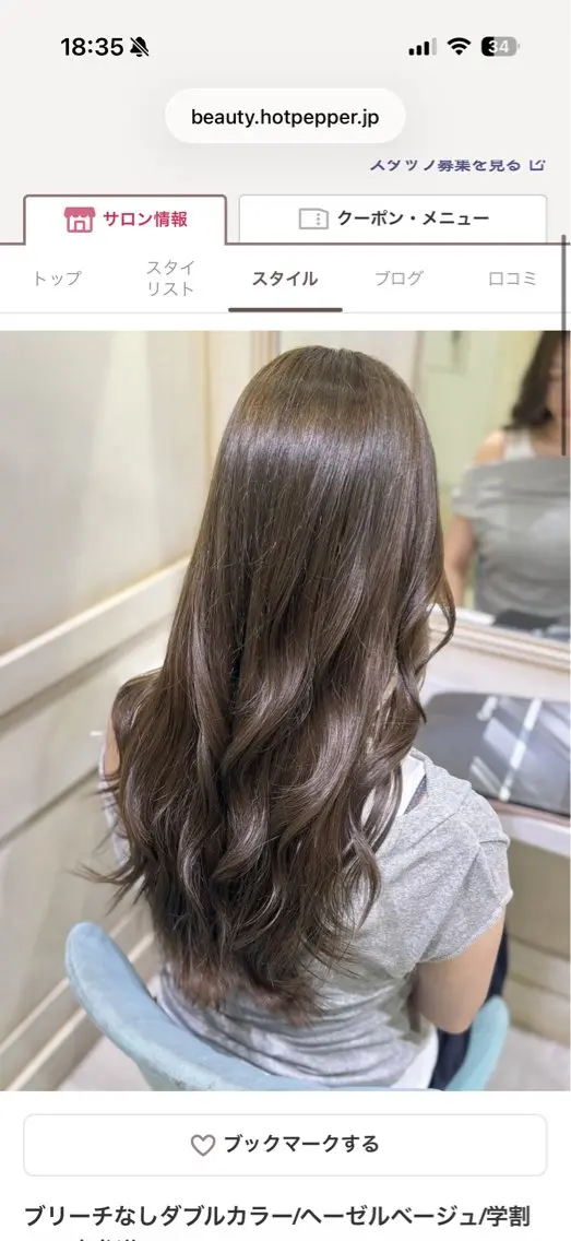 ロング カラー ヘアカラー 透明感カラー🎀 みゆうのヘアスタイル