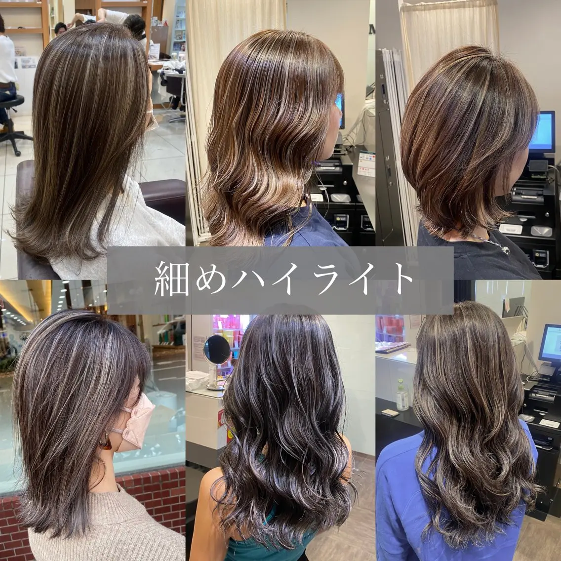 外国人風ハイライトカラー＋TR     (※カット追加希望の方+3300円 )の写真