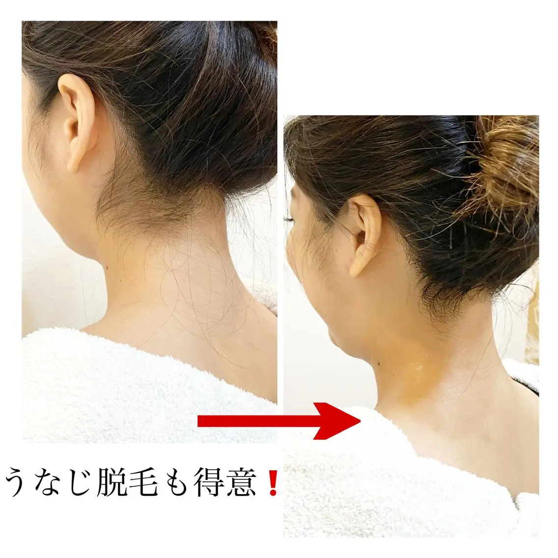 女性専用サロン つばめの巣のエステ・リラクイメージ