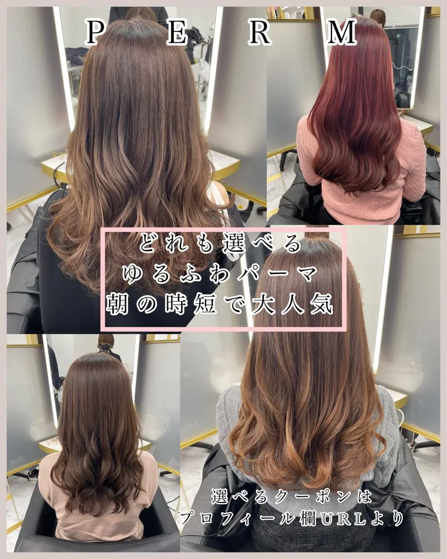 セミロング カラー パーマ セミロングパーマ レイヤーカット 似合わせカット デジタルパーマ カット ヘアカラー パーマ 渋谷で1番🉐 デジタルパーマ/縮毛のヘアスタイル