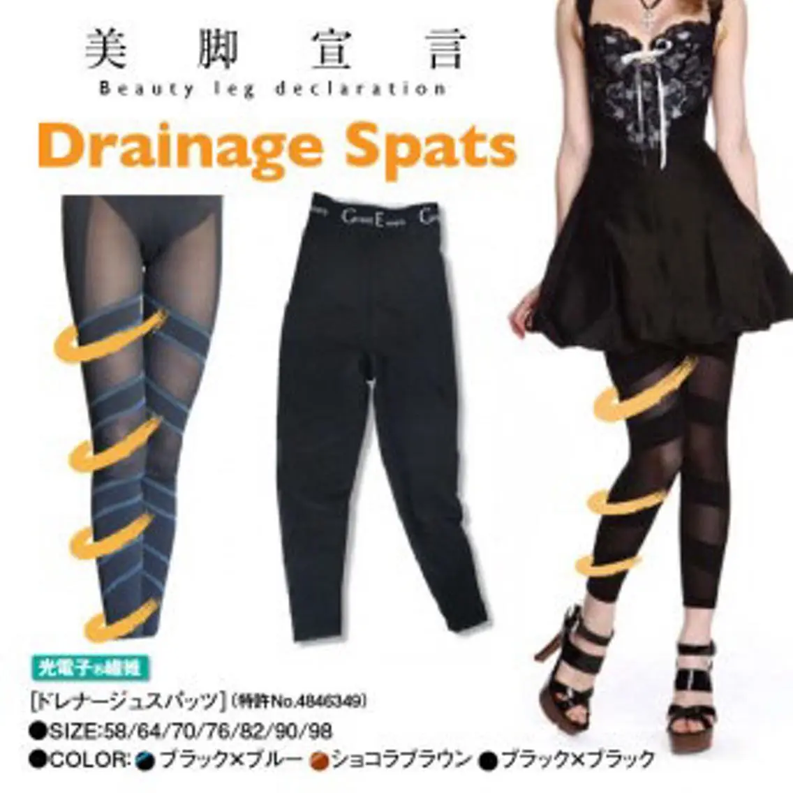 マドンナ 富士店のエステ・リラクイメージ