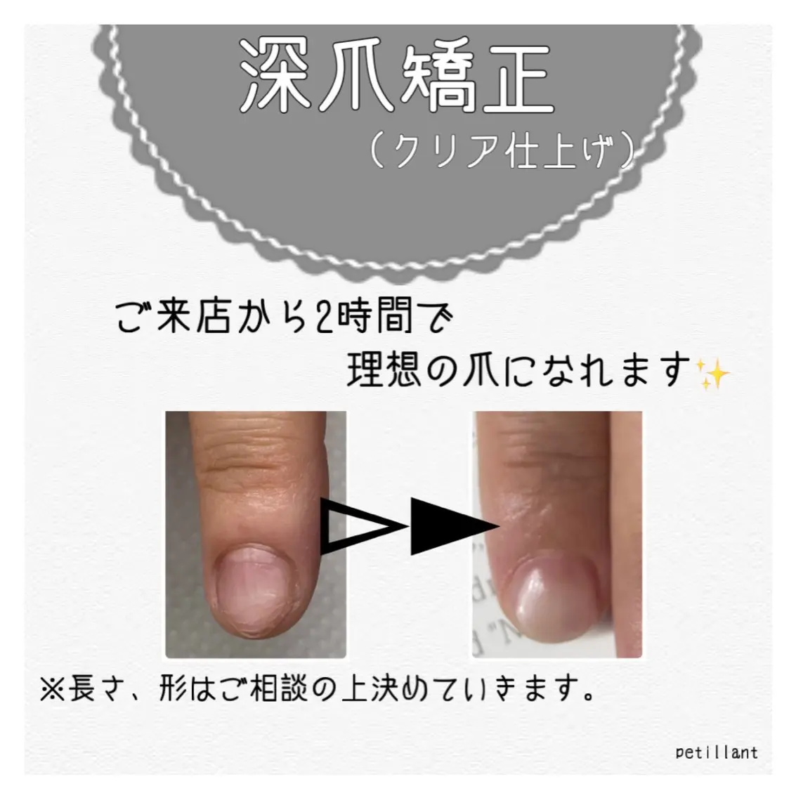 ネイル クリアネイル 長さ出し ジェルネイル マットネイル ハンドネイル ハンドケア nail salon petillantのネイルデザイン