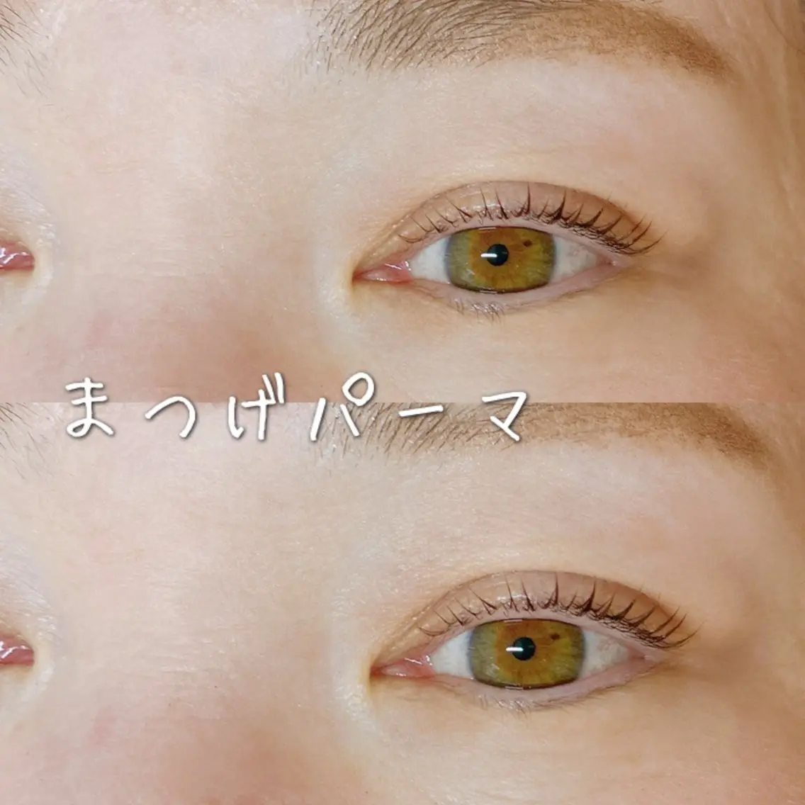 マツエク・マツパ まつげとまゆげ UON《うおん》のマツエク・マツパデザイン