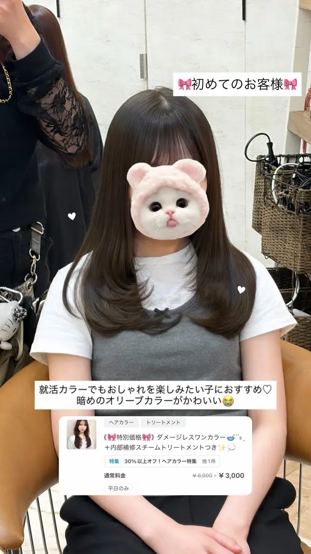 ロング ヘアカラー トリートメント 🫧Lond/名駅/ かれん🌜🎀のヘアスタイル