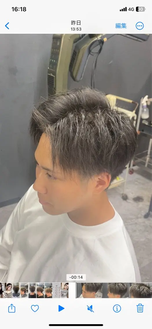 ショート 髪質改善 縮毛矯正 カット 池田 亮雅のヘアスタイル